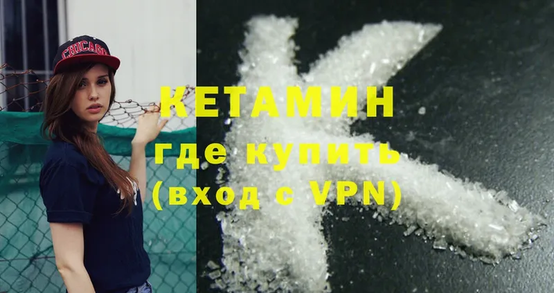 даркнет сайт  Аткарск  omg ссылки  Кетамин ketamine 