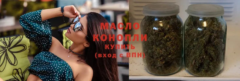 где купить   Аткарск  Дистиллят ТГК Wax 